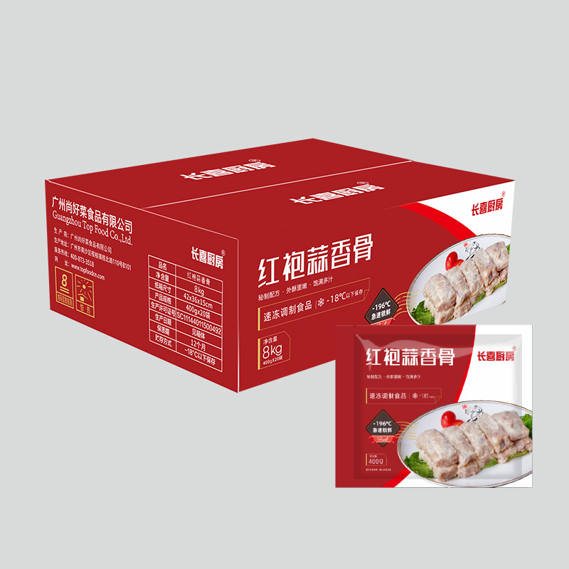 1638415392151416.jpg 紅袍蒜香骨主圖5.jpg