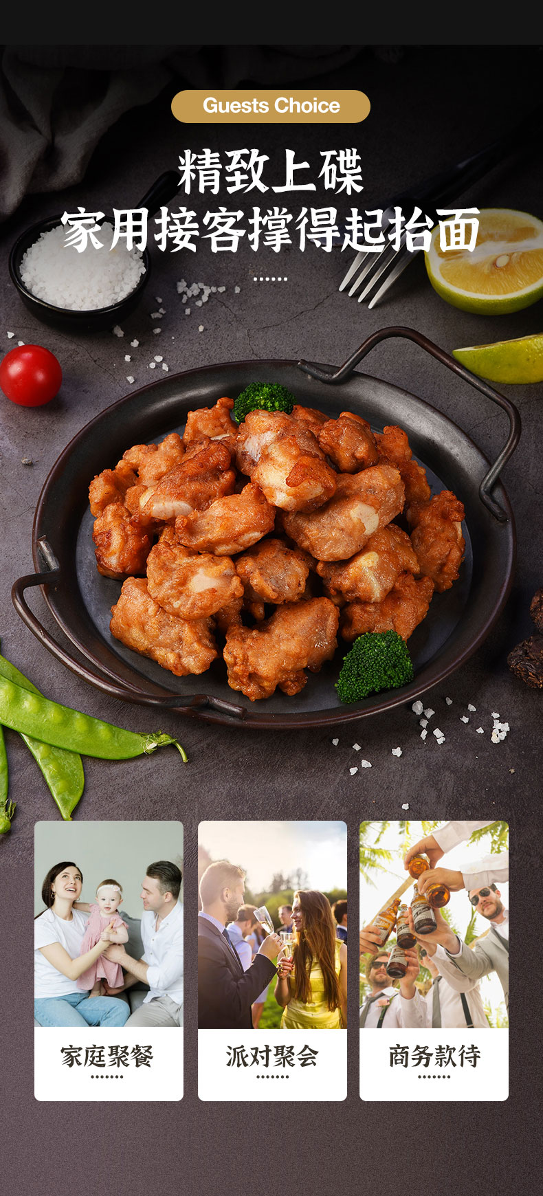 1638603451119263.jpg 黃(huáng)金(jīn)脆皮骨200g_07.jpg