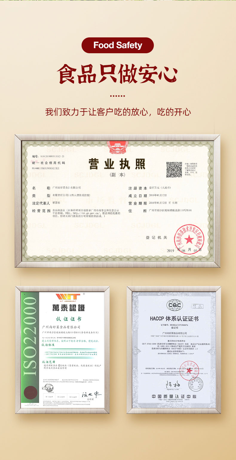 1638603462191826.jpg 黃(huáng)金(jīn)脆皮骨200g_09.jpg