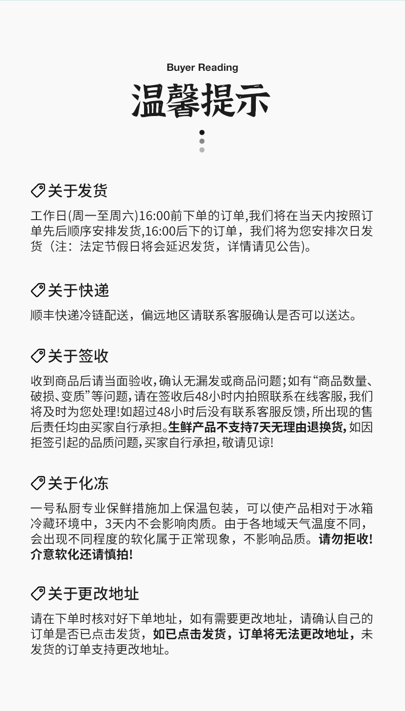 1638603471842707.jpg 黃(huáng)金(jīn)脆皮骨200g_11.jpg