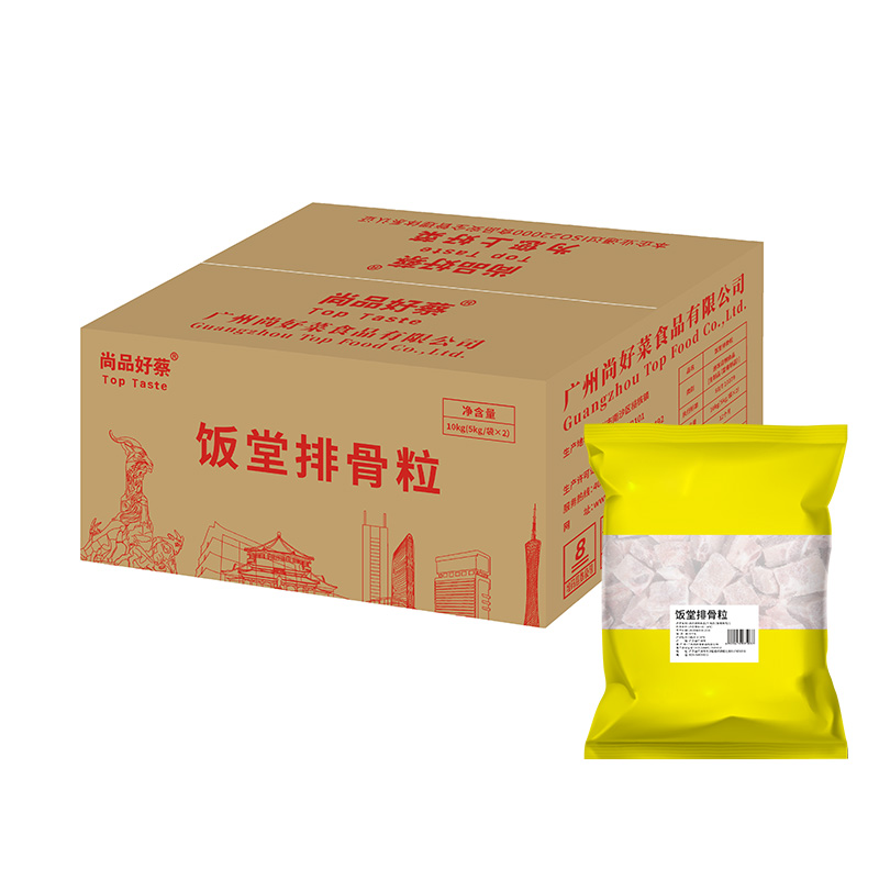 1638855891126659.jpg 飯堂排骨粒主圖5.jpg