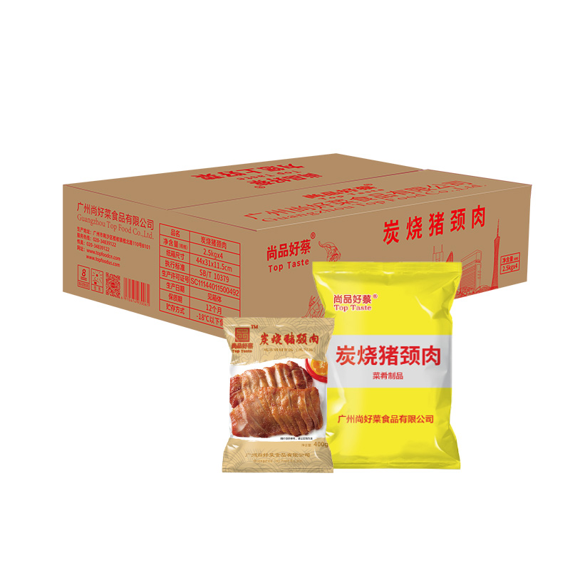 1638862406586383.jpg 炭燒豬頸肉5.jpg